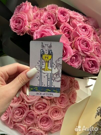 Расклад таро любовная Магия