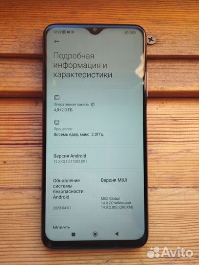 Xiaomi Redmi 9T, 6/128 ГБ