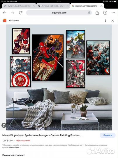 Услуги художника. Картины на заказ