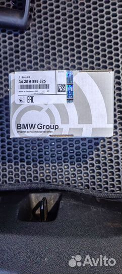 Колодки задние BMW G20 3420688825