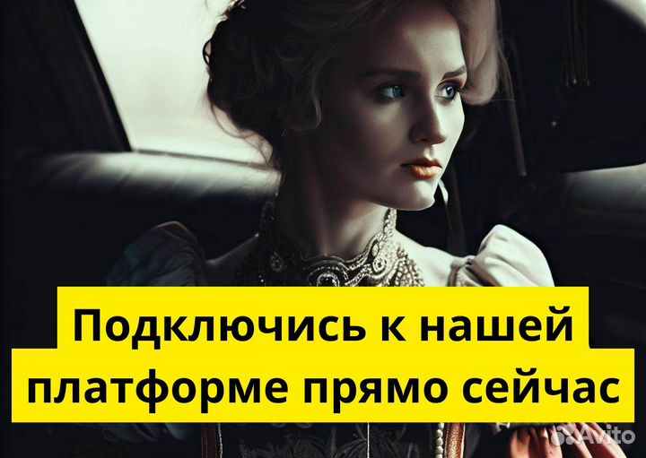 Яндекс Go: работай на своем автомобиле