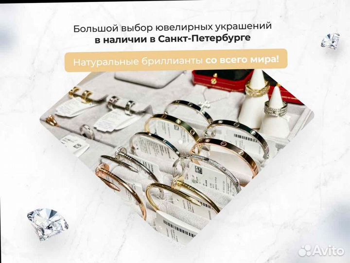 Van Cleef & Arpels браслет