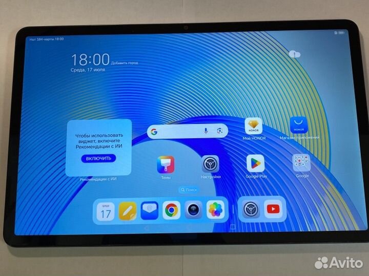 Планшет Honor Pad X9 4/128gb