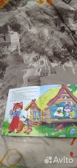 Книга для детей