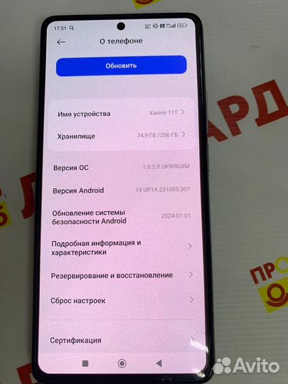 Xiaomi Mi 11T, 8/256 ГБ