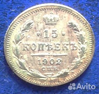 Серебряные царские монеты, жетон игровой Гемания