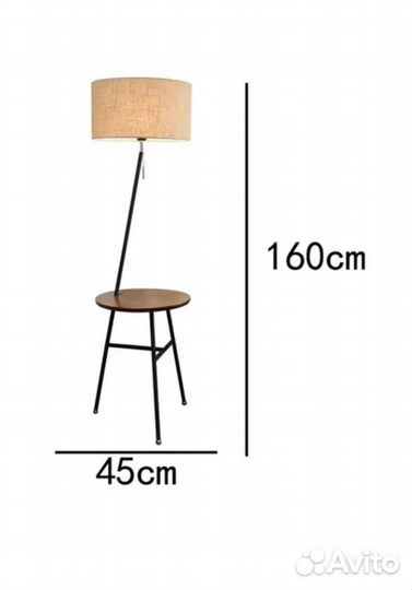 Торшер напольный новый / светильник