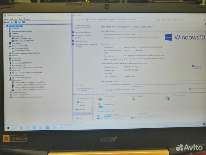 Игровой Ноутбук Acer aspire GTX 1050Ti