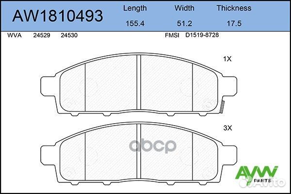 AW1810493 Колодки тормозные передние mitsubishi