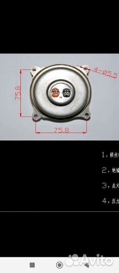 Пиропатрон airbag Toyota Land Cruiser 200