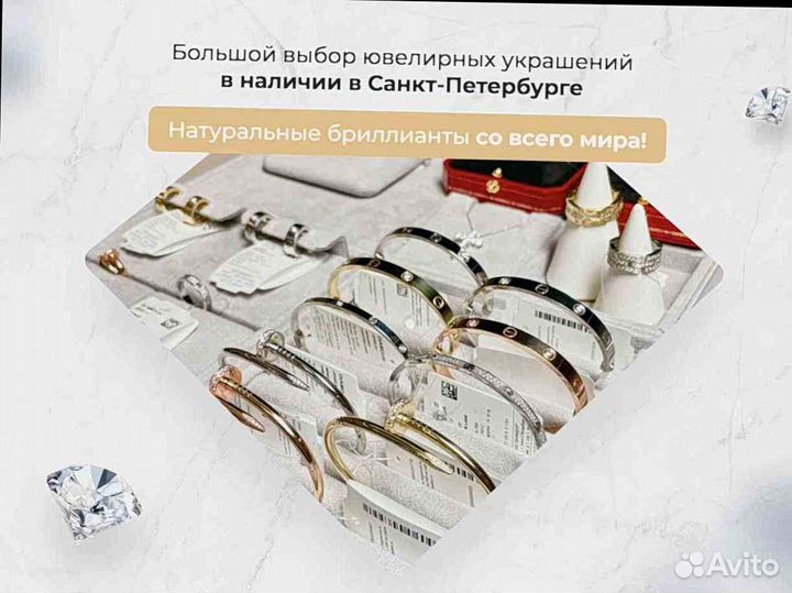 Браслет Cartier Love из белого золота