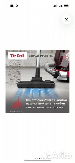 Пылесос tefal compact power xxl