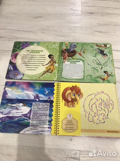 Детские книги с трафаретами