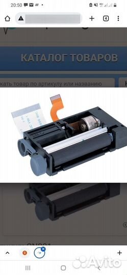 Ltp1245s-C384-E, Термопечатающий мех-м ltp1245s