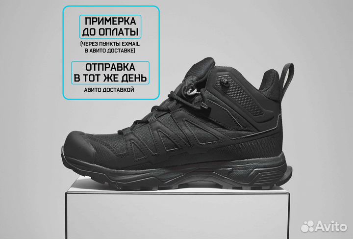 Salomon X 4 GTX (41, Высокие, Высшее 3А+ кач-во)