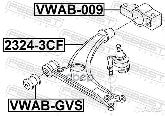 Сайлентблок рычага VW passat/passat CC/tiguan 0