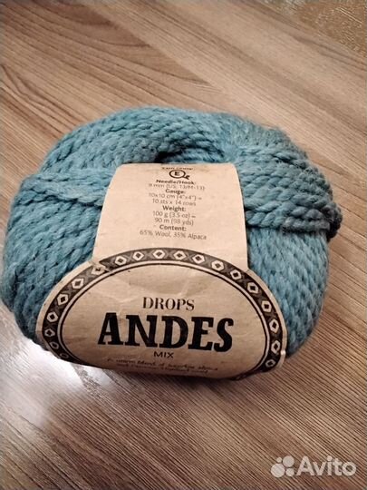 Пряжа Andes Drops