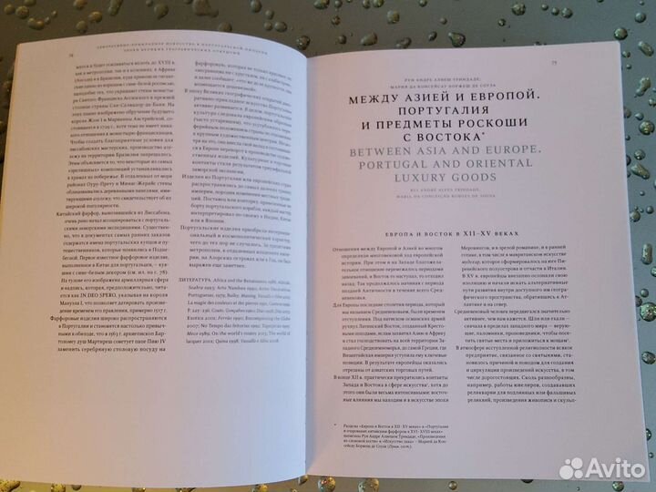 Книга каталог