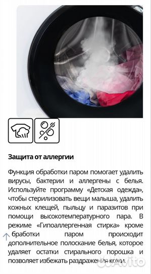 Новая стиральная машина 6кг