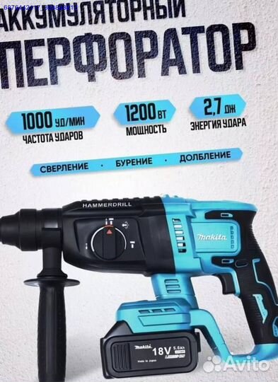Набор электро инструментов Makita 4в1 (Арт.94973)