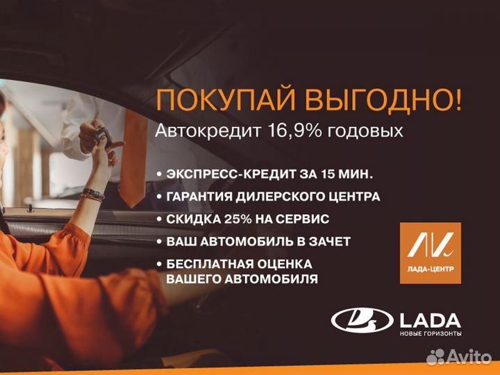 LADA Kalina 1.6 МТ, 2016, 59 646 км