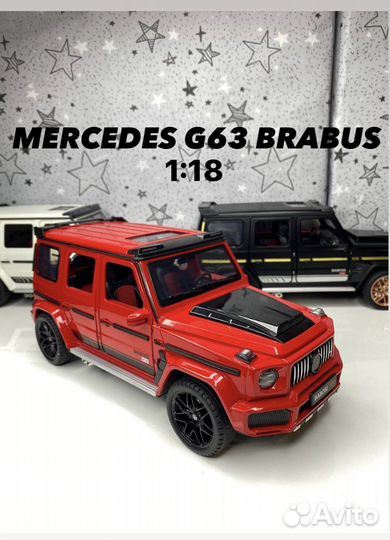 Mercedes G63 Brabus w463 1:18/Металлическая Модель