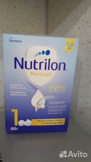 Детская молочная смесь нутрилон