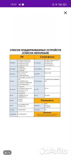 Кабель hdmi type c