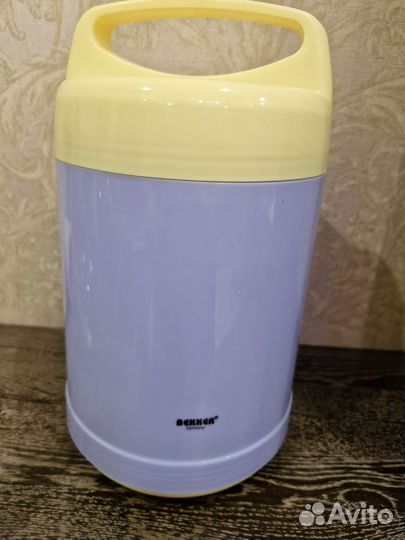 Термос для еды с контейнерами