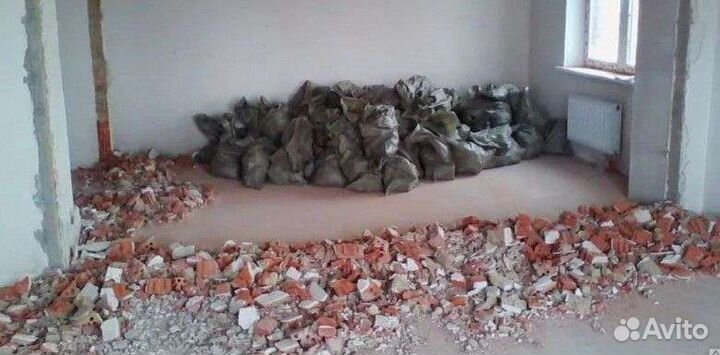 Демонтажные работы и вывоз мусора