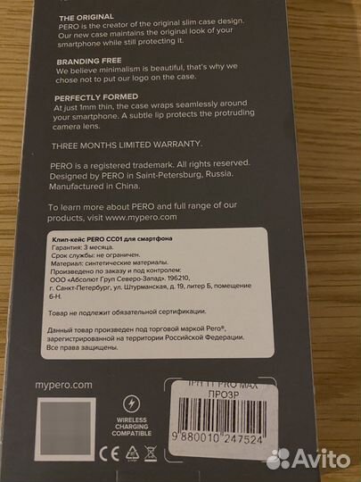 Чехол для Apple iPhone 11 Pro Max