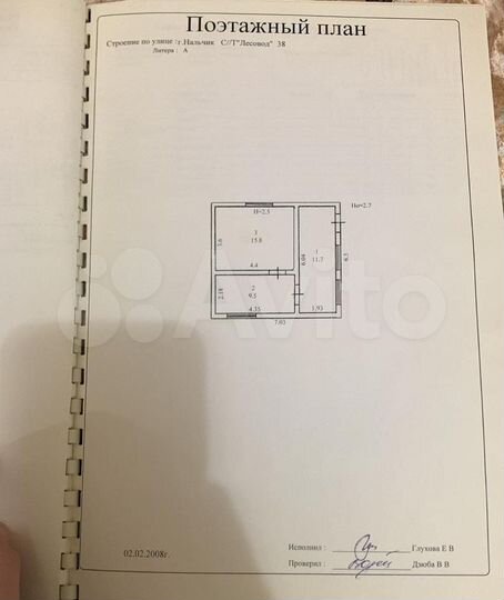 Дача 70 м² на участке 7 сот.