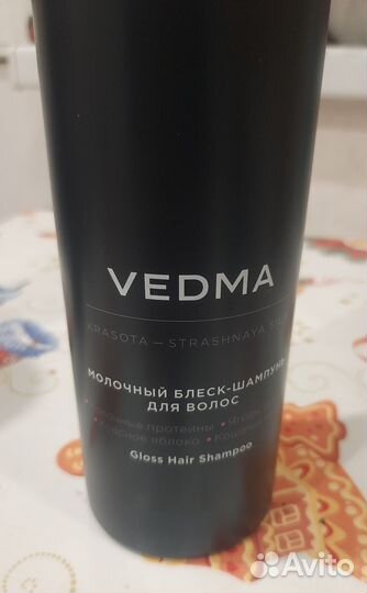 Шампунь estel vedma 1000 ml