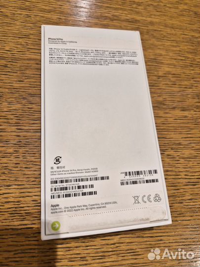 iPhone 14 Pro, 256 ГБ