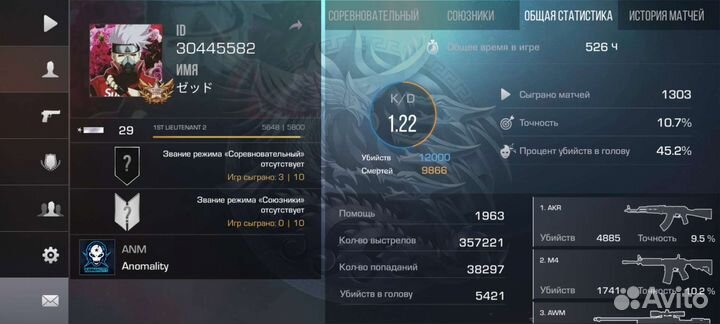 Тренер. Тренировки по Standoff 2