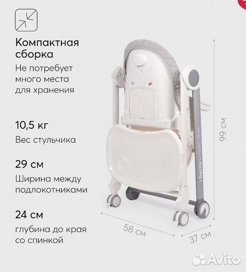 Стульчик для кормления happy baby berny classic