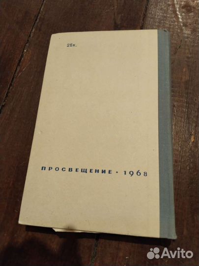 Сборник задач по алгебре 6-8 класс