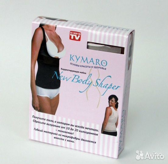 Белье корректирующее kymaro body shaper