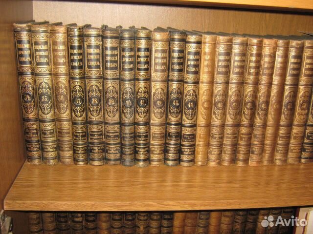 Энциклопедический словарь Брокгауз и Ефрон,82+4 тт