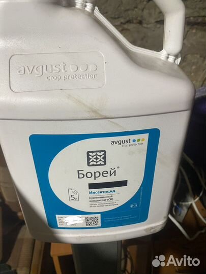 Инсектицид борей, борей нео