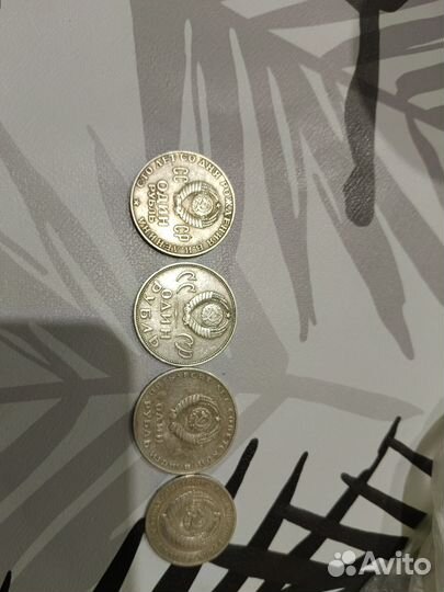 Продам монеты СССР