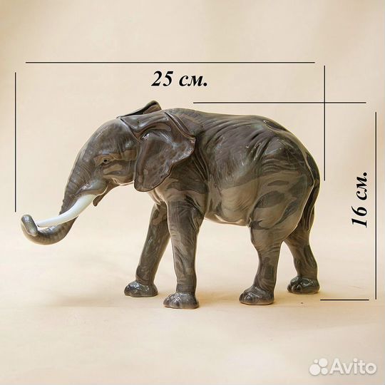 Фарфоровая Статуэтка Слон