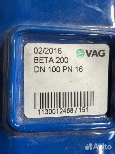 Задвижка VAG beta 200