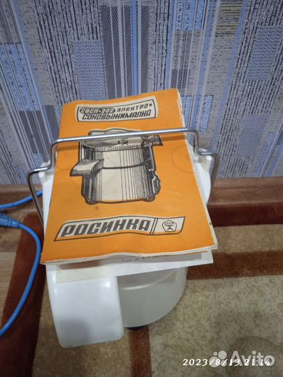 Соковыжималка СССР