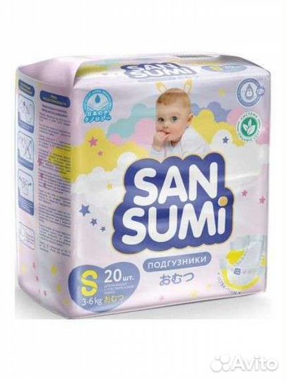 Памперсы подгузники для детей