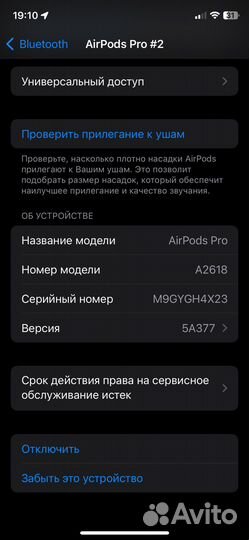 Apple Airpods Pro 2 (оригинал)