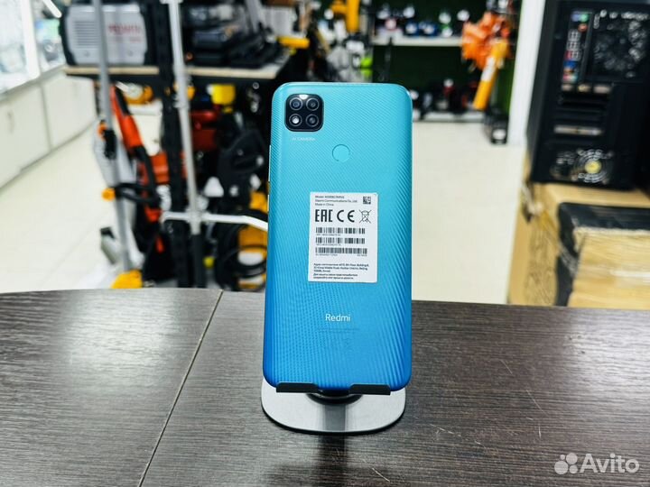 Xiaomi Redmi 9C (NFC), 3/64 ГБ