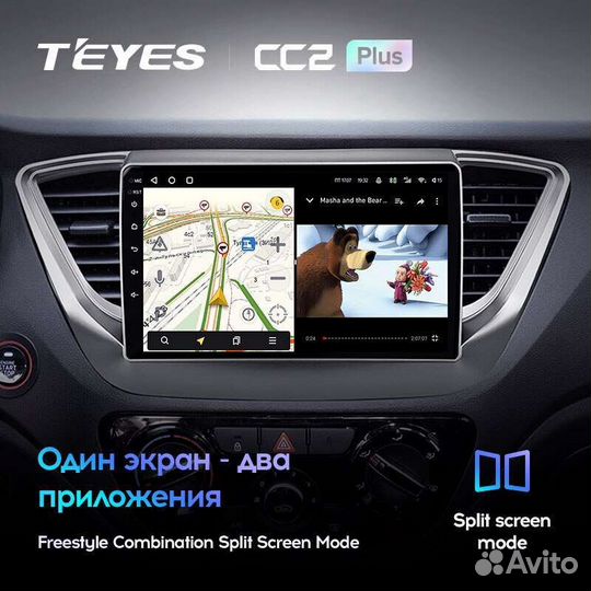 Магнитола Hyundai Solaris 2 2017-2018 Teyes