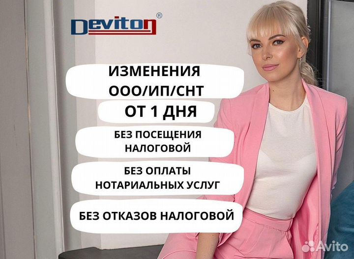 Юридический адрес в Москве