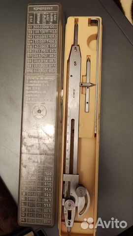 Циркуль пропорциональный цп - 1 СССР купить в Москве | Хобби и отдых ...